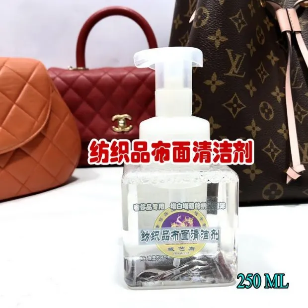 纺织品布面清洁剂
