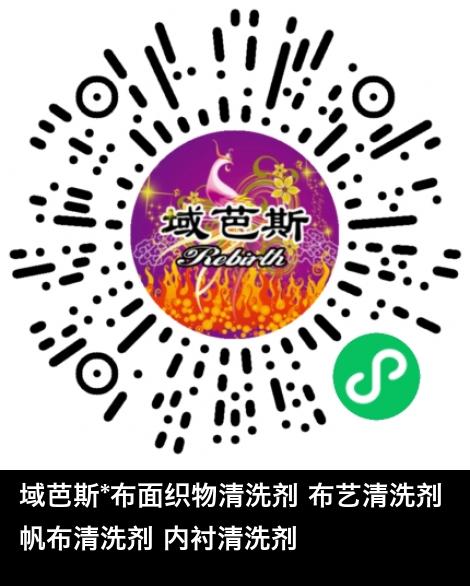 微信小程序商城商品二维码