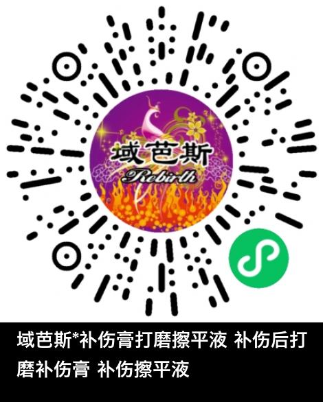 微信小程序商城商品二维码