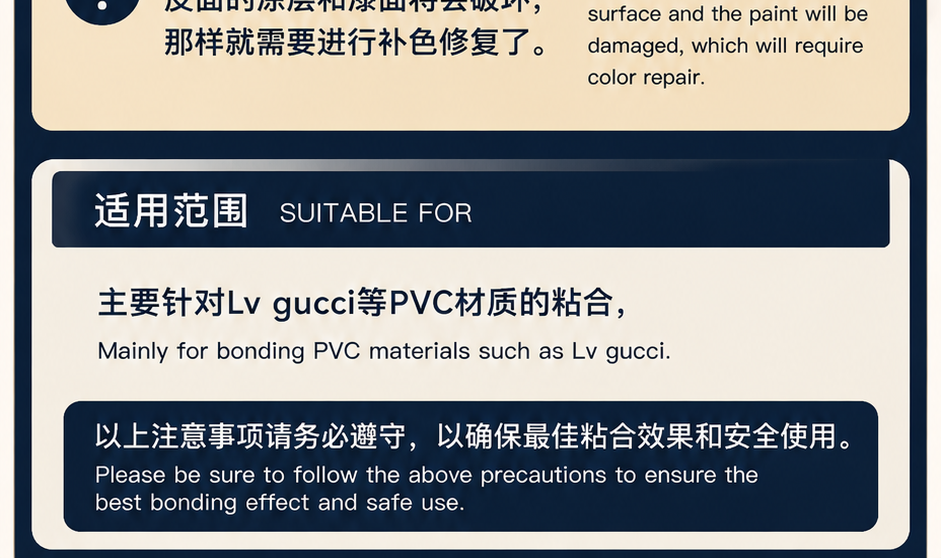 PVC Adhesive — original product image 3