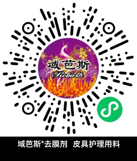 微信小程序商城商品二维码