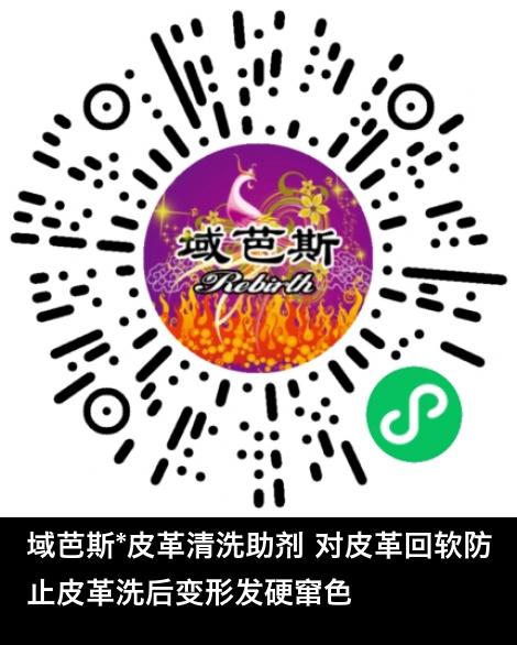 微信小程序商城商品二维码