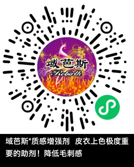 微信小程序商城商品二维码