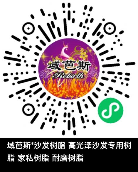 微信小程序商城商品二维码
