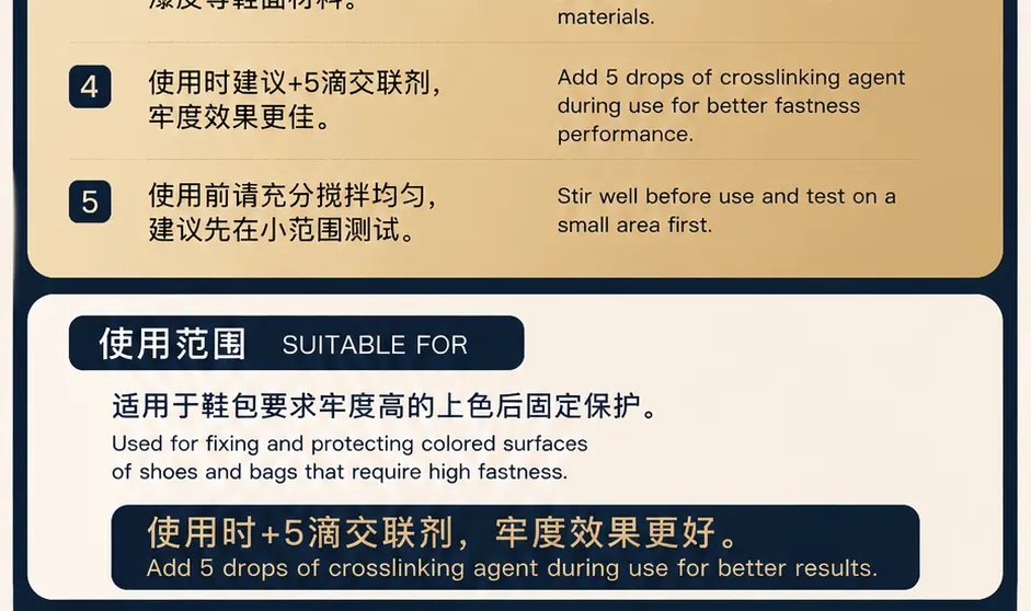 无味耐磨固定剂产品详情图3