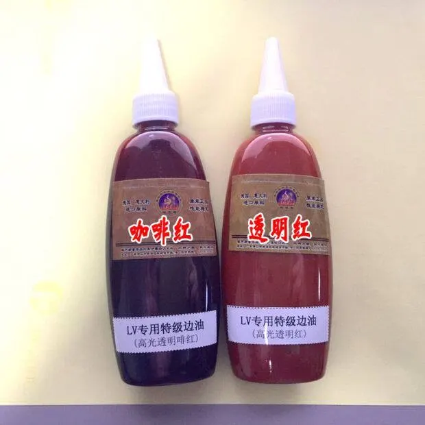 LV专用高级边油