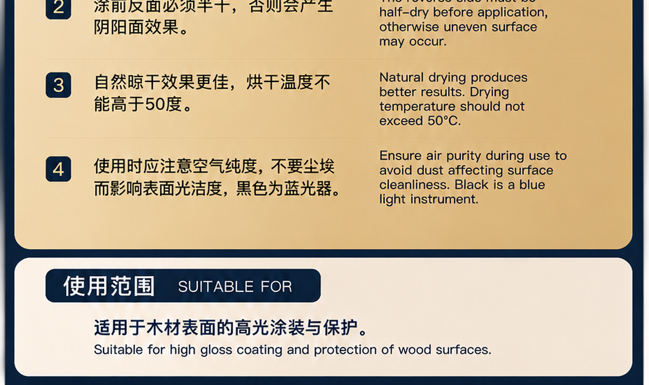 High-Gloss Liquid Wax — original product image 3