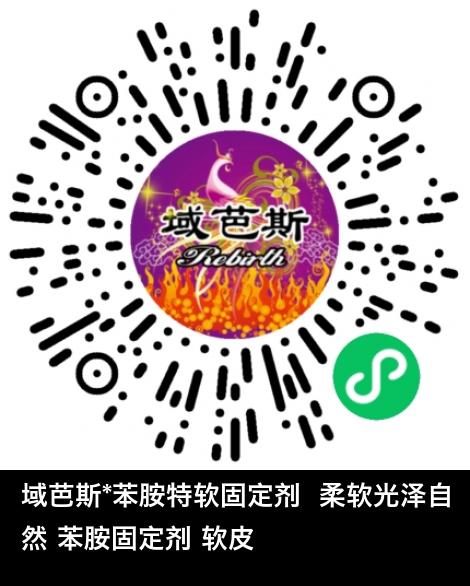 微信小程序商城商品二维码