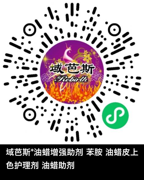 微信小程序商城商品二维码