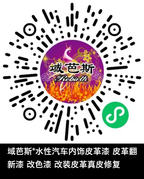 微信小程序商城商品二维码