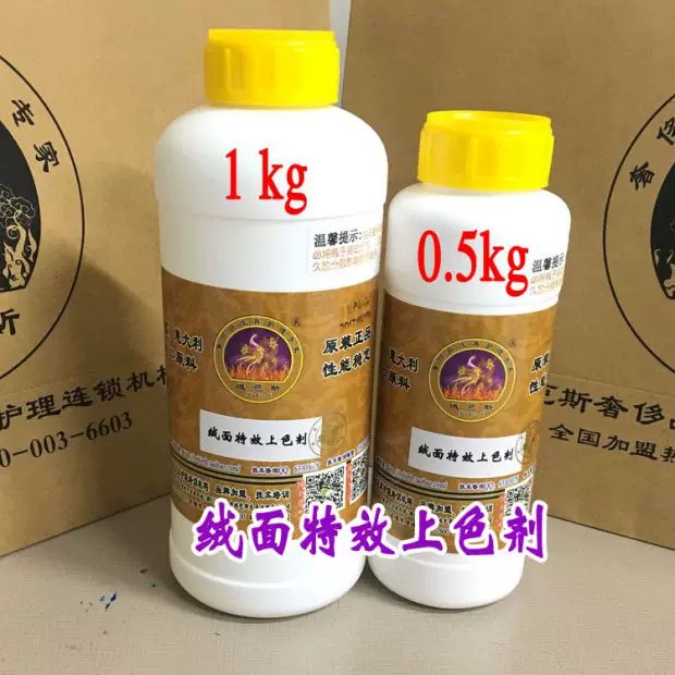Specialist Suede Colouring Agent