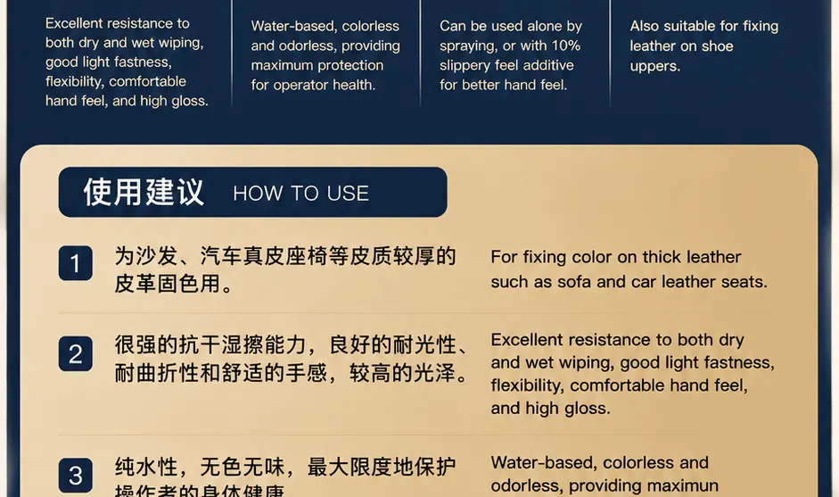 沙发固定剂产品详情图2