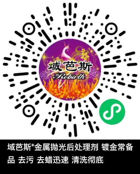 微信小程序商城商品二维码