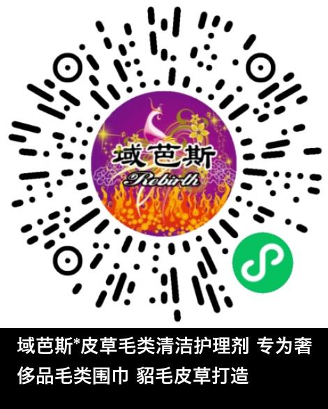 微信小程序商城商品二维码