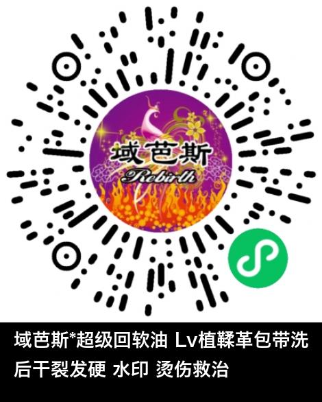 微信小程序商城商品二维码