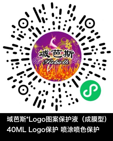 微信小程序商城商品二维码