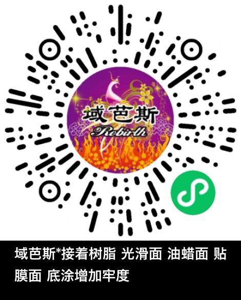 微信小程序商城商品二维码