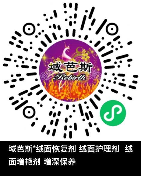 微信小程序商城商品二维码