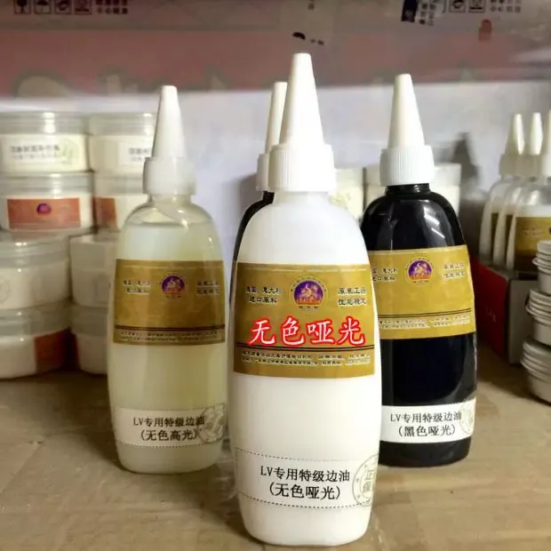 奢品专用高级边油