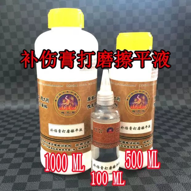 Filler Levelling Liquid