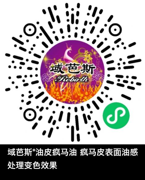 微信小程序商城商品二维码