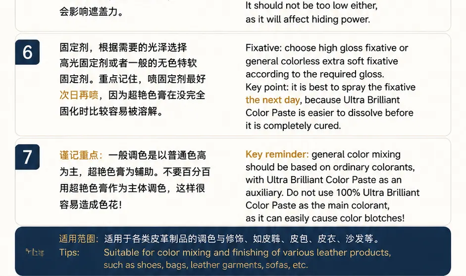 超艳色膏产品详情图6