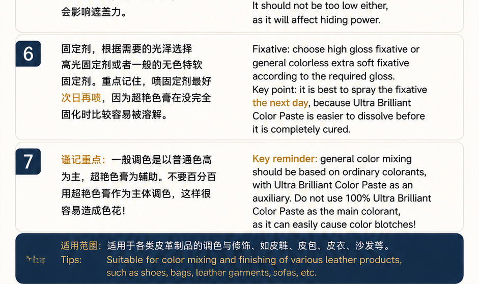 Vivid-Colour Pigment Paste — original product image 6