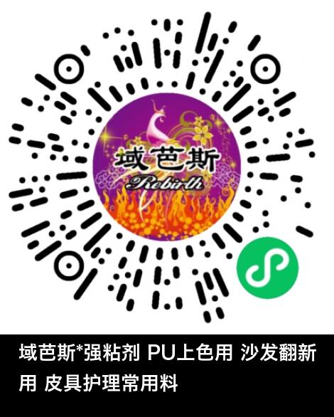 微信小程序商城商品二维码