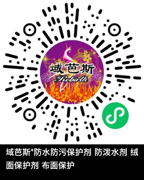 微信小程序商城商品二维码