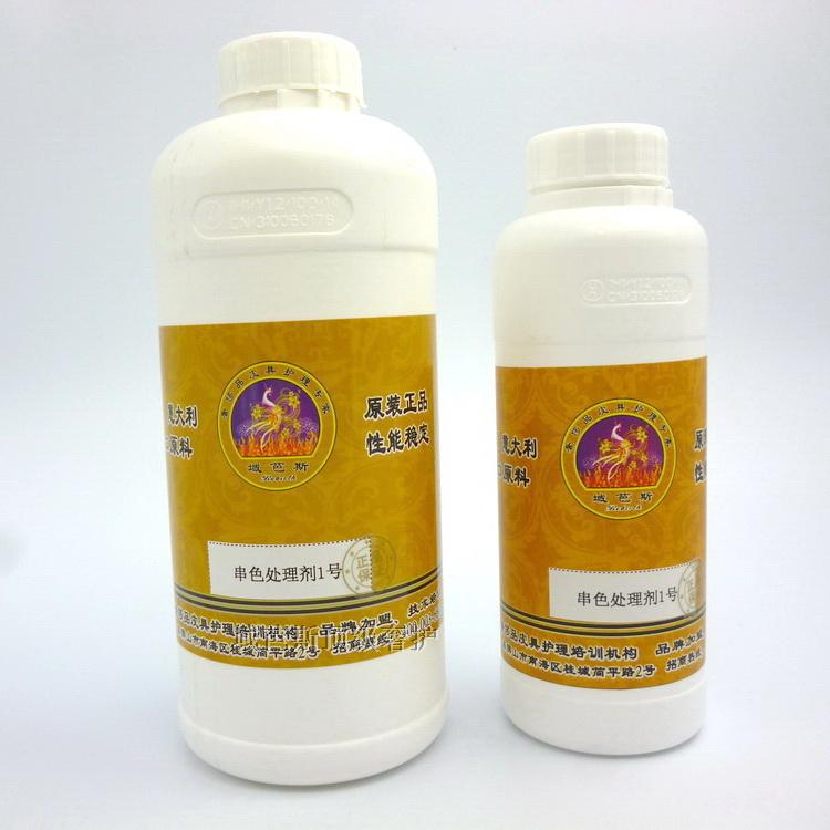 强力布面窜色剂1号