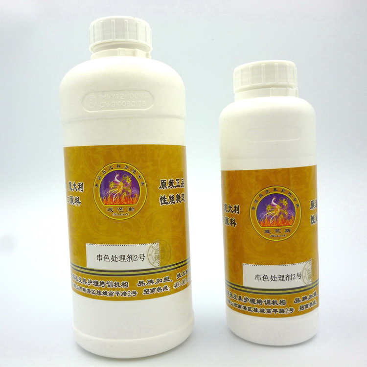强力布面窜色剂2号