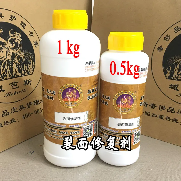 裂面修复剂