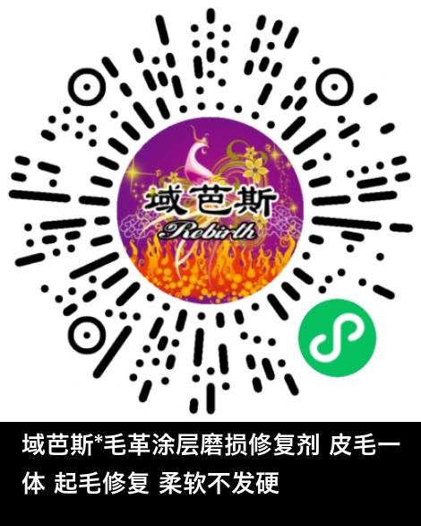 微信小程序商城商品二维码
