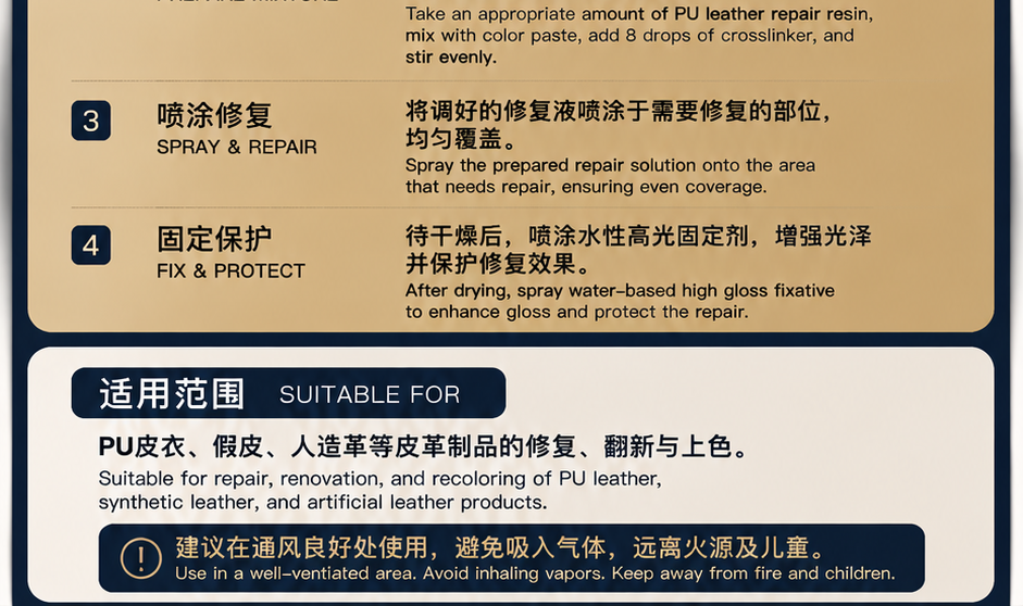 PU Leather Repair Resin — original product image 3