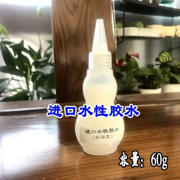 进口水性胶水