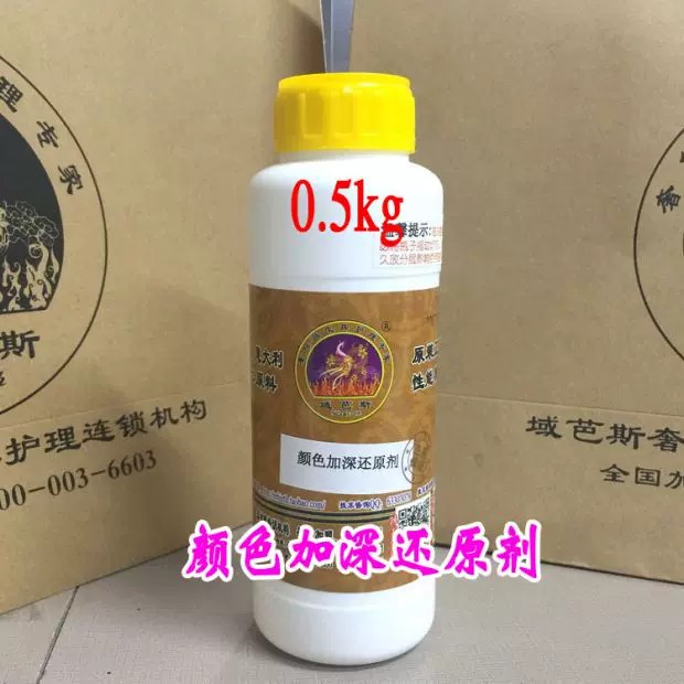 Colour-Deepening Restorer