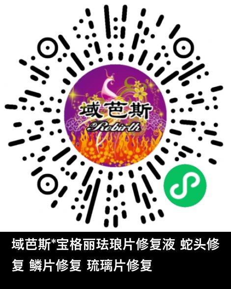 微信小程序商城商品二维码