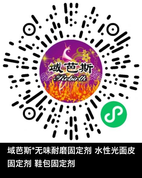 微信小程序商城商品二维码