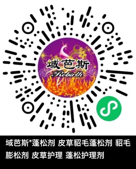 微信小程序商城商品二维码