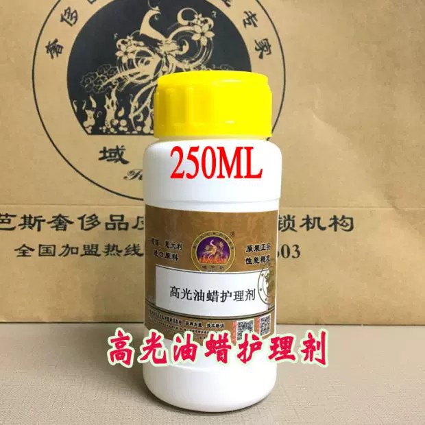 High-Gloss Oil-Wax Conditioner