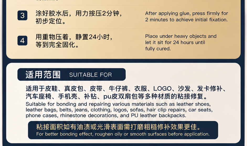 Multipurpose Adhesive — original product image 3