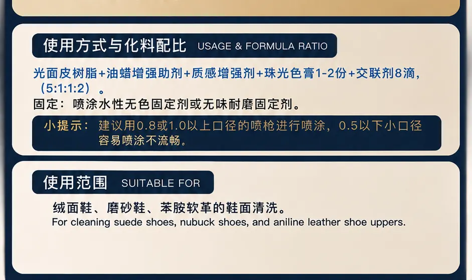 水性珠光色膏产品详情图3