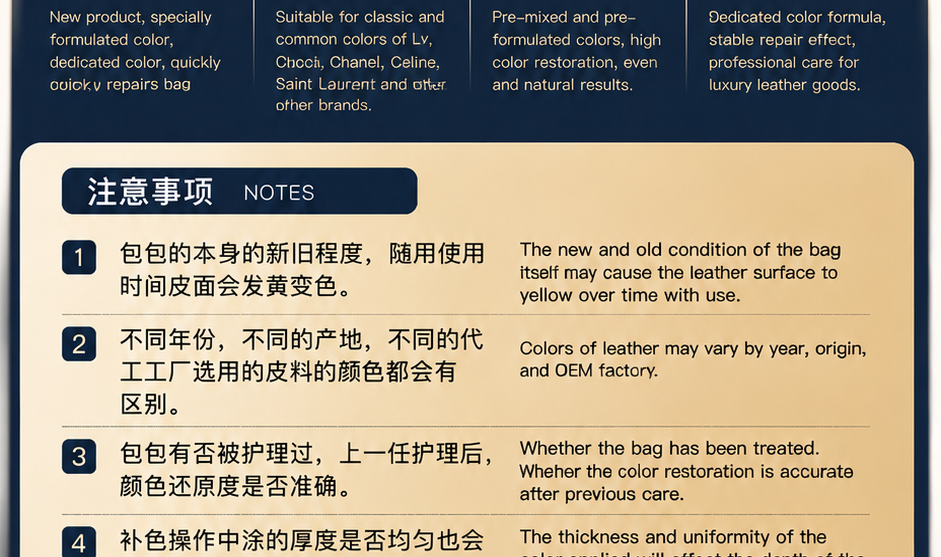 Ready-Matched Luxury Leather Colour Repair — original product image 2