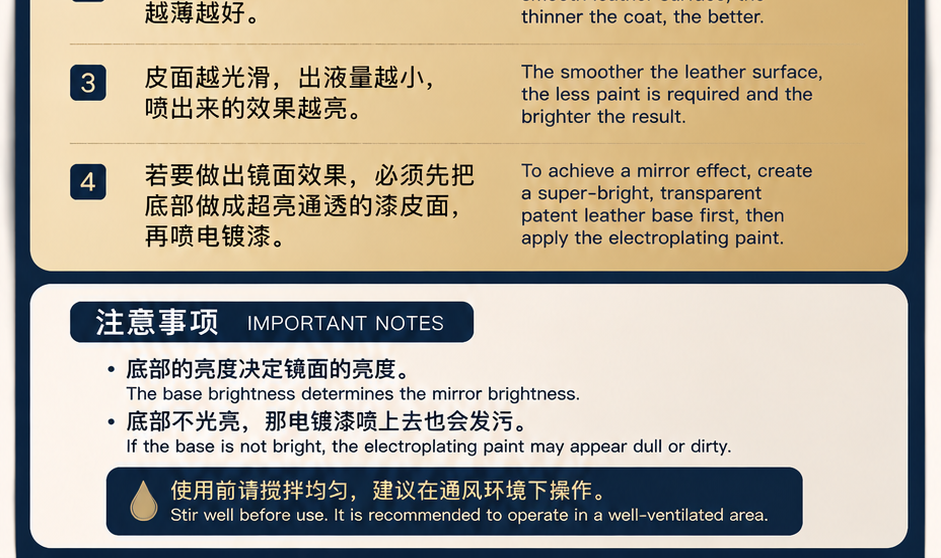 Flexible Mirror-Metallic Leather Paint — original product image 3