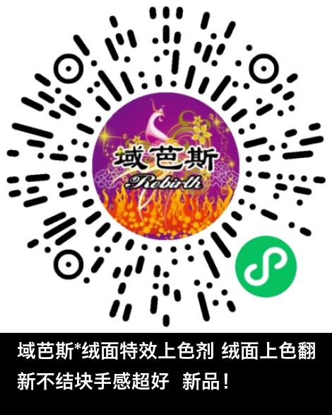 微信小程序商城商品二维码