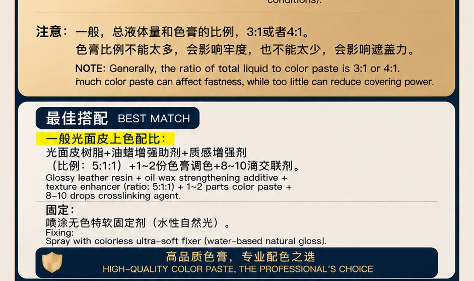 超细色膏产品详情图3