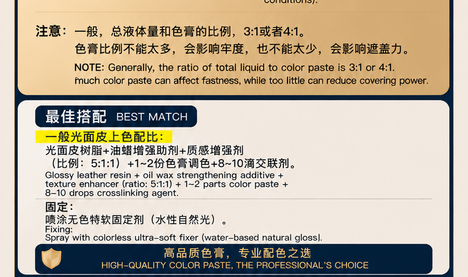 Ultra-Fine Pigment Paste — original product image 3