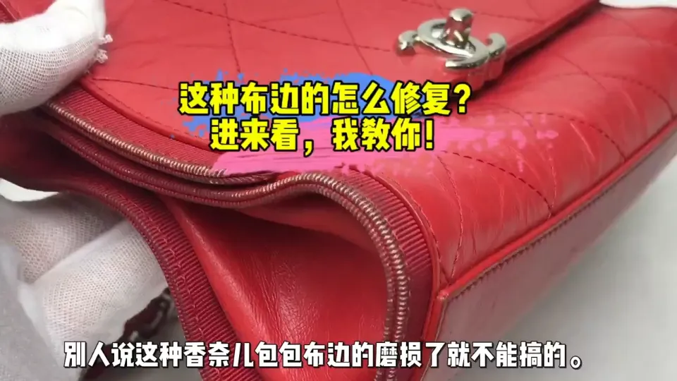 Chanel knit-fabric bag colour restoration