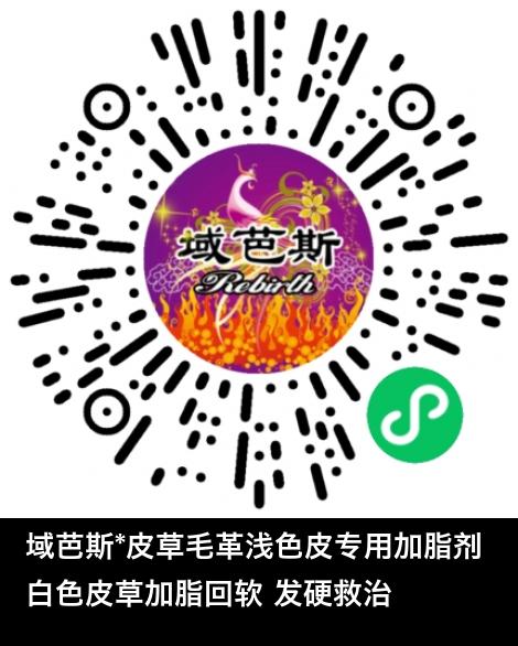 微信小程序商城商品二维码