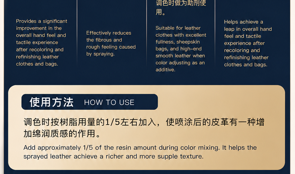Texture Enhancer — original product image 2